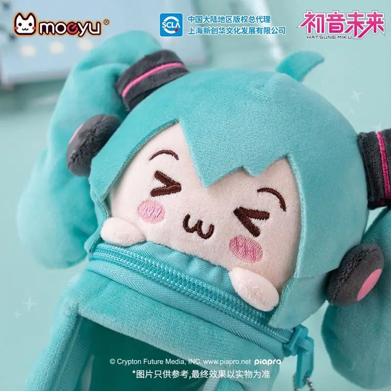 Hatsune Miku Squinting Series Plush Pen Holder Kawaii Cute Children's Writing Box Pencil Case Anime Doll Japanese Birthday Gift