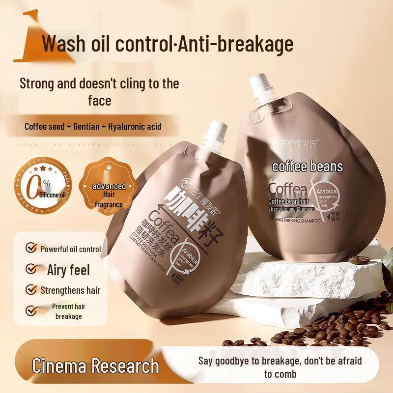 Three Hair Wizards Coffee Seed Shampoo