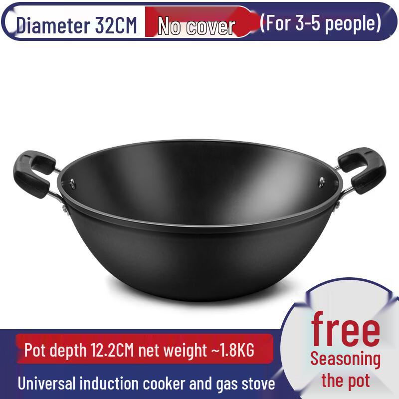 ZISIZ Refined Iron Deep Non-Stick Wok