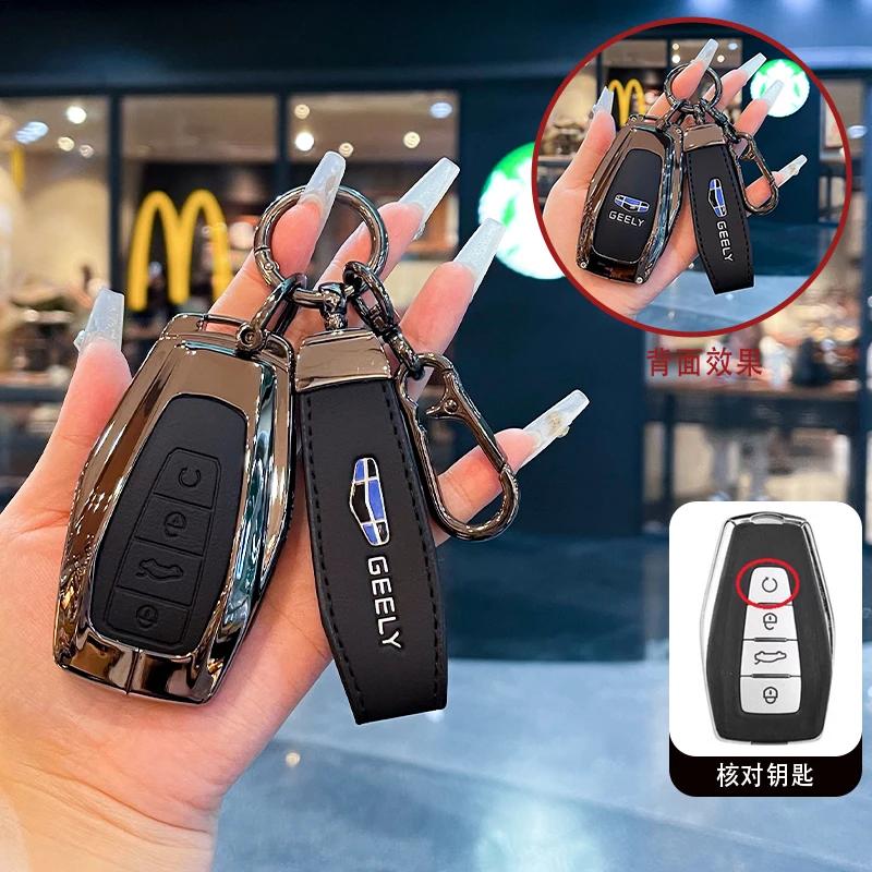 Interior Mouldings Car Key Cover Case for Geely Coolray X6 X7 EX7 Geometry C Emgrand Global Kulrey Hawk GX7 Okavango NL3 SUV GT
