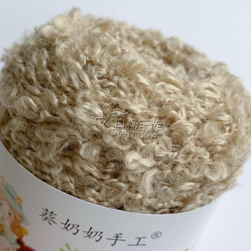 50g 160m Soft Plush Wool Hand Braided Yarn for Knitting To Crochet Weaving Thread Doll Hair Feature Thread Plush Headphon Thread