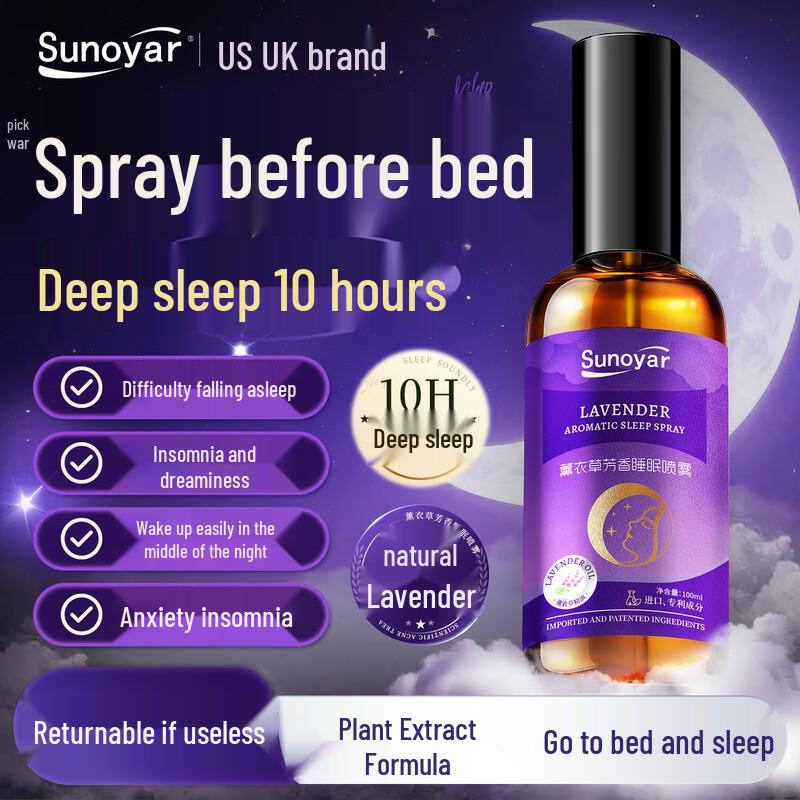 Sunoyar Lavender Deep Sleep Aroma Spray 1 Bottle