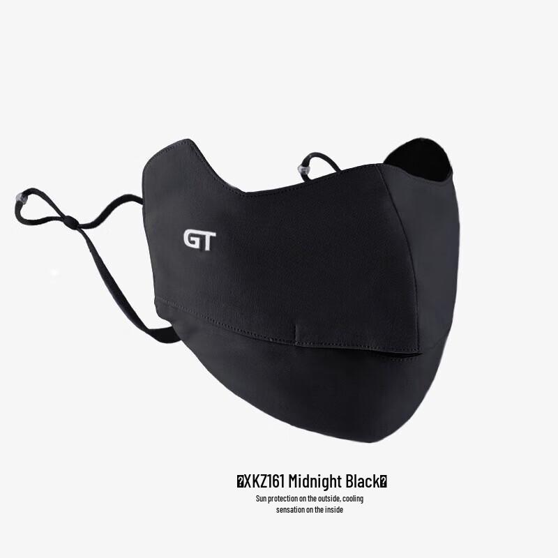 Yimai Adjustable Sun Protection Face Mask