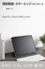 ELECOM iPad Pro Flap TPU Clear 13-inch (M4) Case, Case, Shock-Resistant Material, Thin, Lightweight, Back, Blue-Gray Frame, TB-A25PLWVFCBG