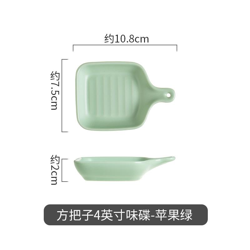 Creative Cream Wind Ceramic Dish Hotel Restaurant Household Sauce Dish Ceramic Flavor Dish With Handle Seasoning Dish Snack Dish