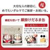 Arahataen Shizuoka Tea Red White Daruma Can 80g2 Bottles Boxed Green Gift Suzuko Present Leaves Deep Steamed Good Luck Item