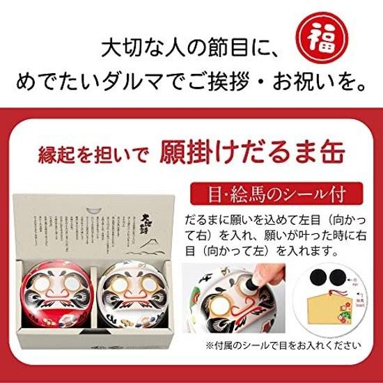 Arahataen Shizuoka Tea Red White Daruma Can 80g2 Bottles Boxed Green Gift Suzuko Present Leaves Deep Steamed Good Luck Item