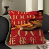 In The Mood For Love Wong Kar Wai Movie Pillowcase Toon Gift Cushion Cover Bedroom Home Sofa Chair Seat Decor Pillow Case