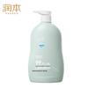 Runben HWM Kids Underwear Laundry Detergent