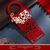 Wedding Double Happiness Cloth Door Hangings