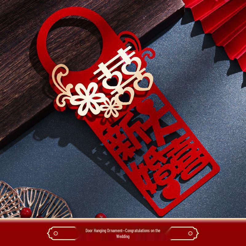 Wedding Double Happiness Cloth Door Hangings