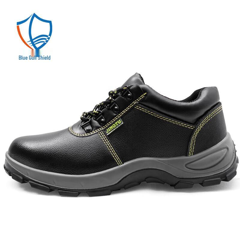 Lanoudun 8184 Safety Work Shoes