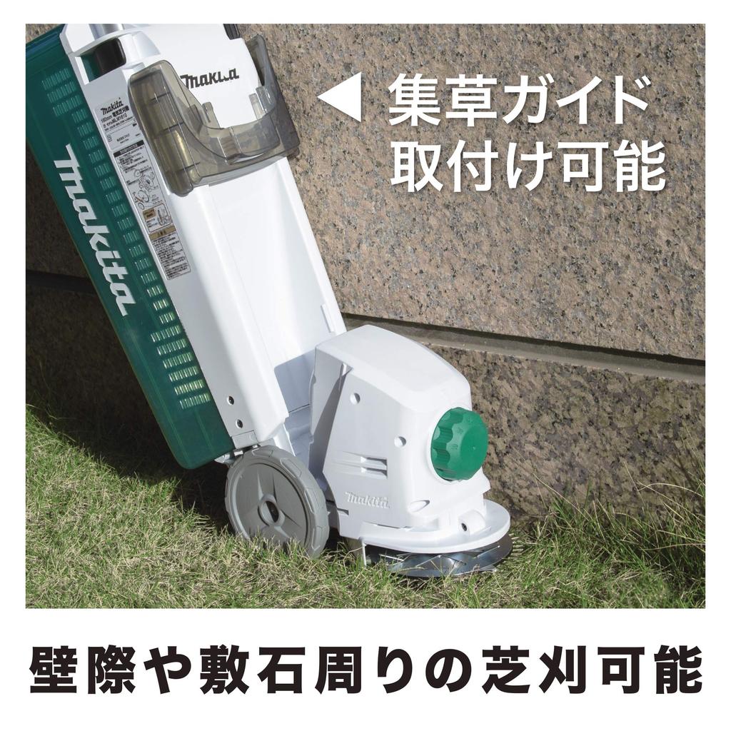 Makita Vertikální elektrická sekačka na trávu Typ napájecího kabelu Šířka sečení MLM1610 160 mm/Výška 10-40 mm