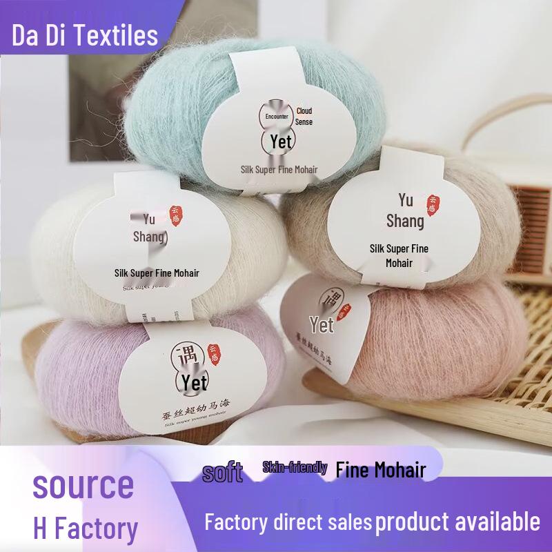 Mulberry Silk Mohair Yarn: Soft, Skin-Friendly, Hand-Knitted Baby Sweater Yarn