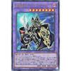 Yu-Gi-Oh! Card Super Sorcerer Warrior - Master of Chaos Ultimate Rare BATTLE OF CHAOS BACH | Battle of Chaos Fusion Dark Attribute Spellcaster Relief