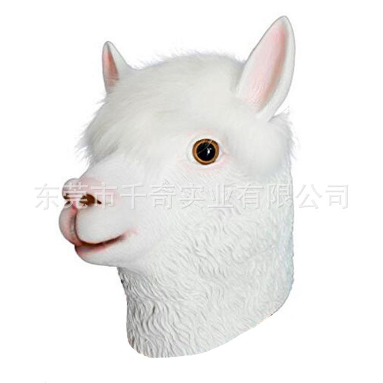Halloween Latex Animal Alpaca Mask Cute Animal Horse Headgear for Costume Party
