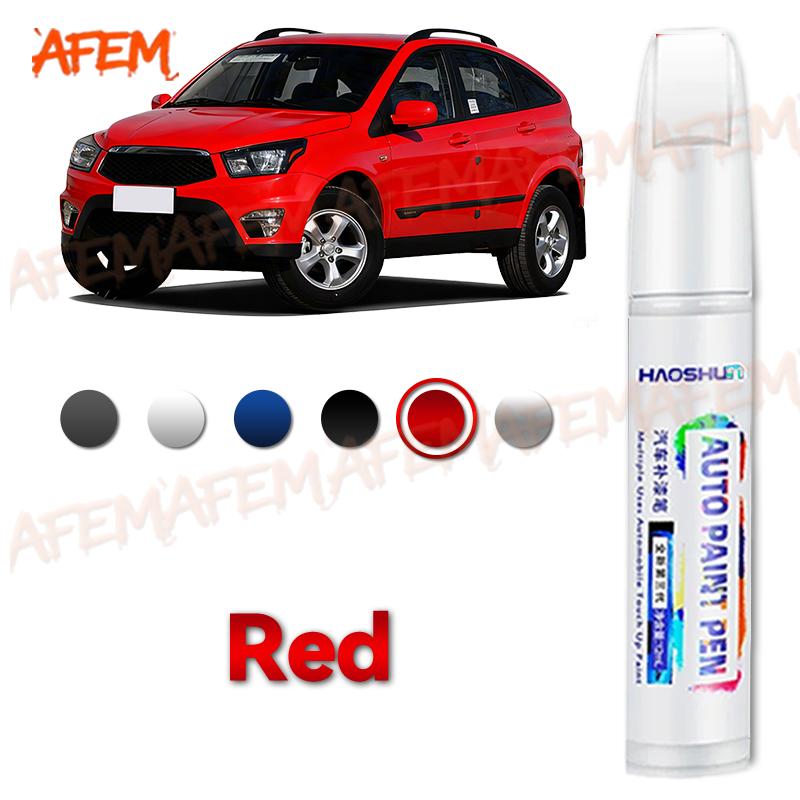 

For SsangYong Actyon Sports Paint Repair Pen Touch Up Scratch Remover DIY Auto Accessories car paint repair Black White Blue Red красный