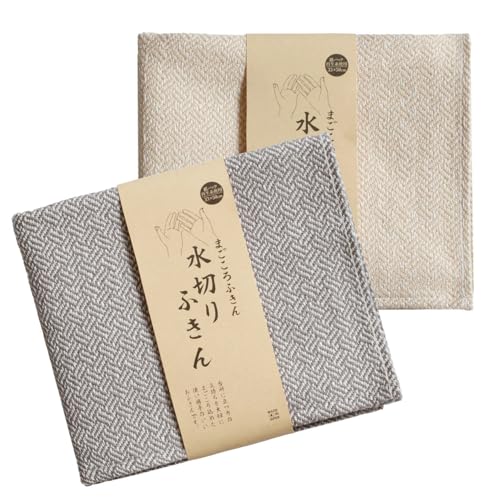 

Trampalan Dish Drying Mat, Dish Drying Towel, Tea Towel, Magokoro Dish Drying Cloth, Set of 2, Made in Japan, Cotton, Approx. 33cm x 55cm, Quick-Dryin