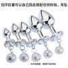 New Metal Sex Product Male and Female Masturbation Sex Toys SM Sex Toy Large Pull Ring Thread Detachable Gay