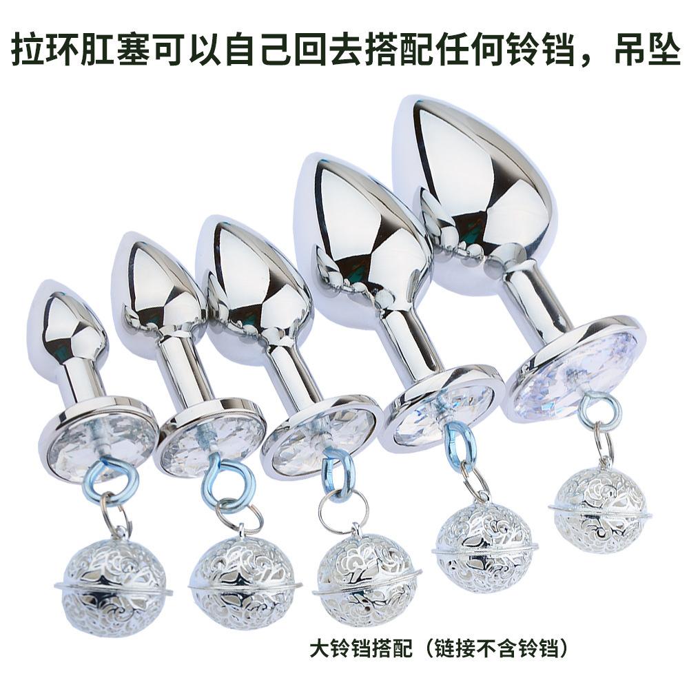 New Metal Sex Product Male and Female Masturbation Sex Toys SM Sex Toy Large Pull Ring Thread Detachable Gay