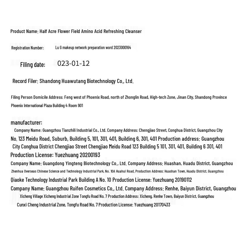 Ban Mu Hua Tian Amino Acid Gentle Facial Cleanser 120g