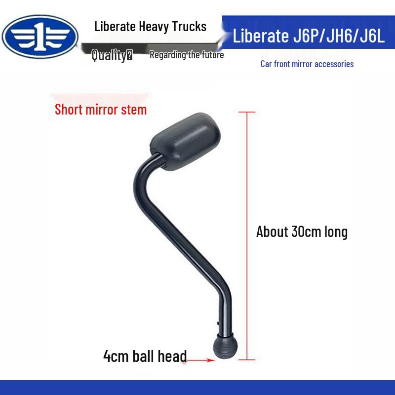 Jiefang J6P J6L Front Ground-View Blind Spot Mirror with Rod Standard
