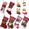 Large Christmas Sock Gift Bag Small Candy Bag Cartoon Gift Bag Christmas Decoration