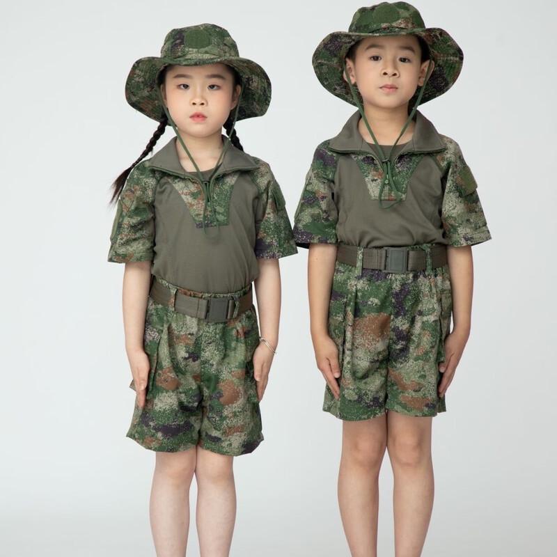 Children's Camouflage Combat Uniform Set