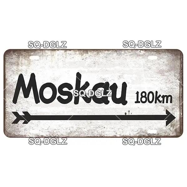 Vintage Berlin City War Metal Tin Sign | Retro Store & Bar Wall Decor Poster | Home Art Plaque