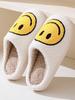 Children's Autumn and Winter Home Indoor Slippers Warm Thick-Soled Home Plush Slippers