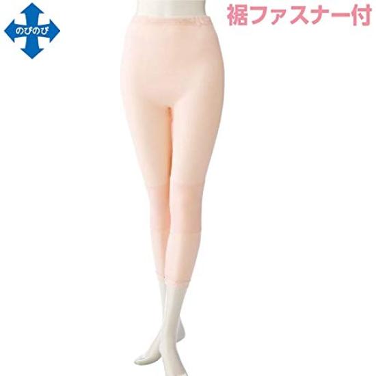 Kimono Tights with Zippered Underwear for Caregiving Undergarments [Asakusa Market] Women's Hems, Slacks, (JP, Alphabet, L, Peach)