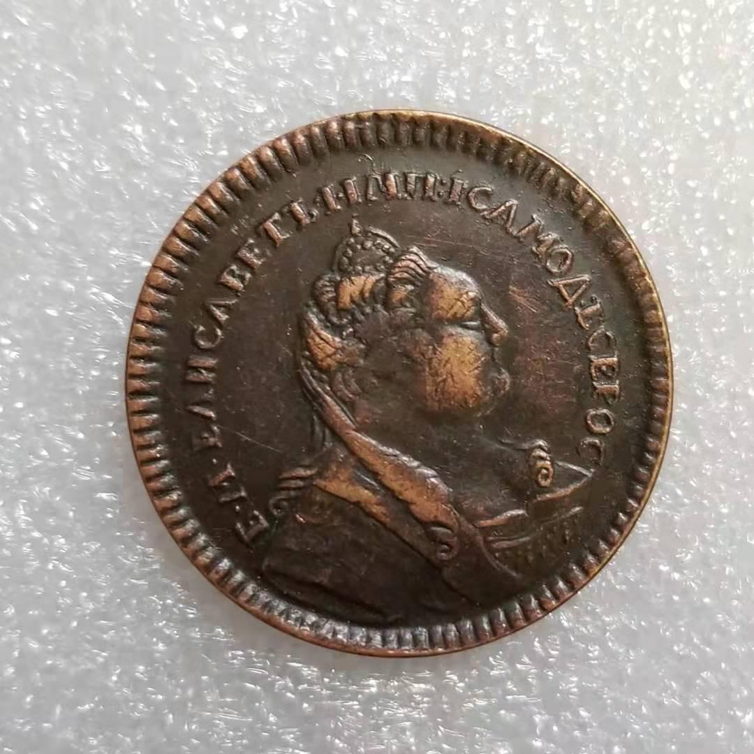 1755 Russian Antique Brass with Silver Plating #1501 No Size