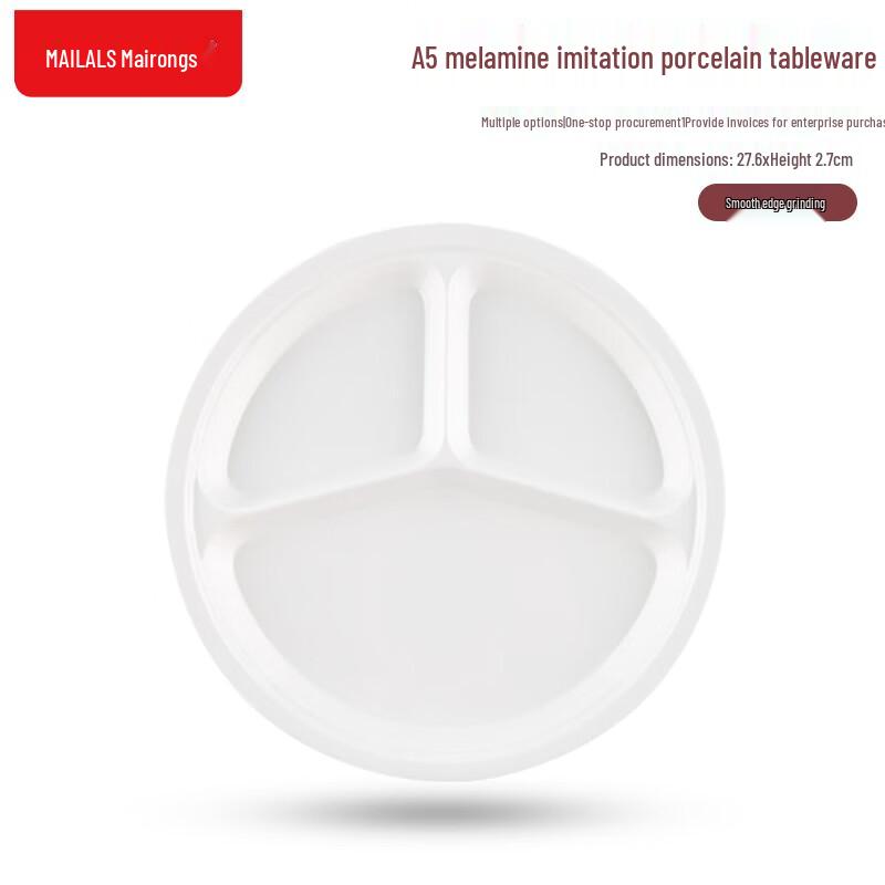 Melamine Commercial Cafeteria Tray