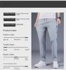 Men's Quick-Drying Elastic Ice Silk Straight Pants - Summer Breathable & Loose Fit
