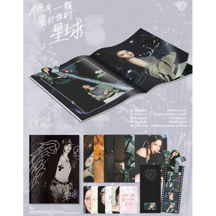 Solar (MAMAMOO) - [Your Own Star] PHOTOBOOK