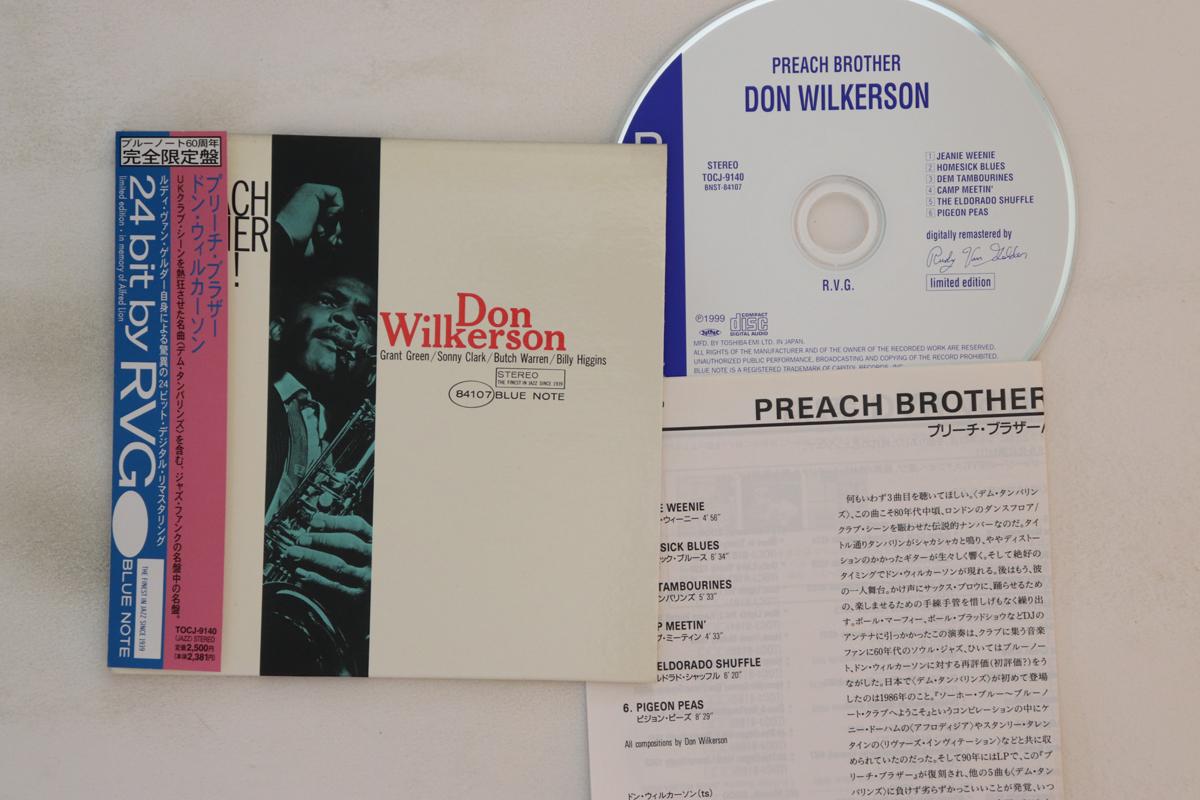

CD ДОН УИЛКЕРСОН - Проповедуй, брат! TOCJ9140 BLUE NOTE 1999 Япония Оби Джаз Б/У