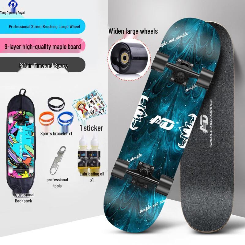 Datang Yu Adult Beginner Double-Warp Skateboard As Pictured