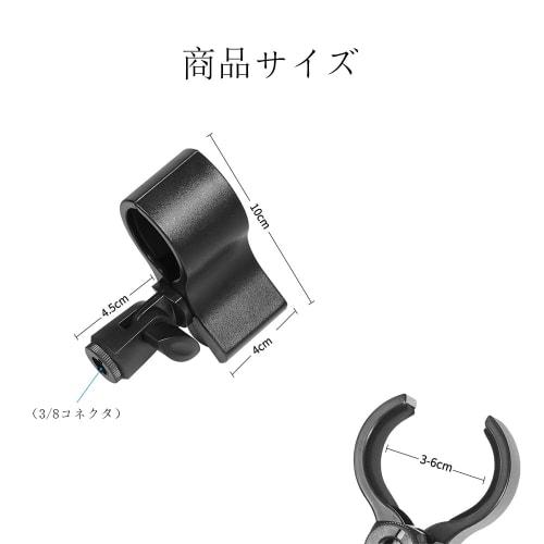 HAUUFENN Microphone Holder, 3/8-inch Compatible Shock Mount Clip Holder for Condenser Microphones, Tabletop Microphone Stand, Stand Microphone, Black