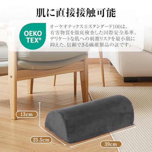 Baiinin Under-Desk Footrest [Chiropractor-Supervised, Reduces Knee and Ankle Strain] Ankle Support, 2-in-1 Multifunctional Cushion, Lightweight and Co