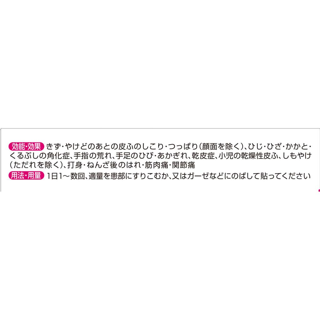 KOBAYASHI Pharmaceutical Atnon EX Gel 15g Other (check Locks, Tongue Cleaners, Etc.) Indications: Skin Hardening and Tightness After Wounds or Burns (