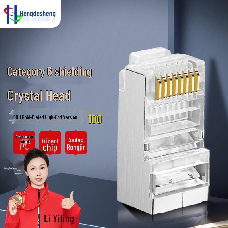 Hengdesheng CAT6 Shielded RJ45 Connectors, 50U Gold Plated