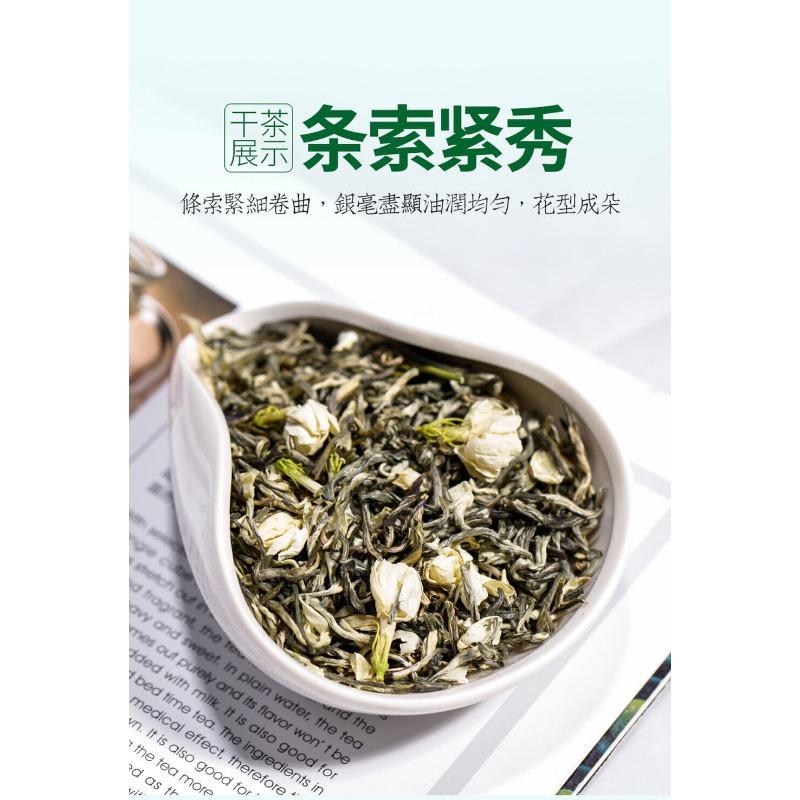 Зеленый чай с жасмином 250 г Органический чай с цветком жасмина премиум-класса — фото 5