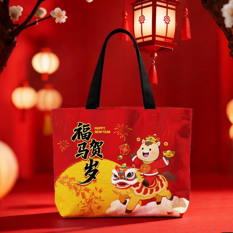 Lucky Horse Celebration Canvas Gift Bag Medium