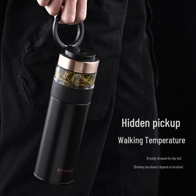 Termark TW60051Y Tea Infuser Insulated Bottle