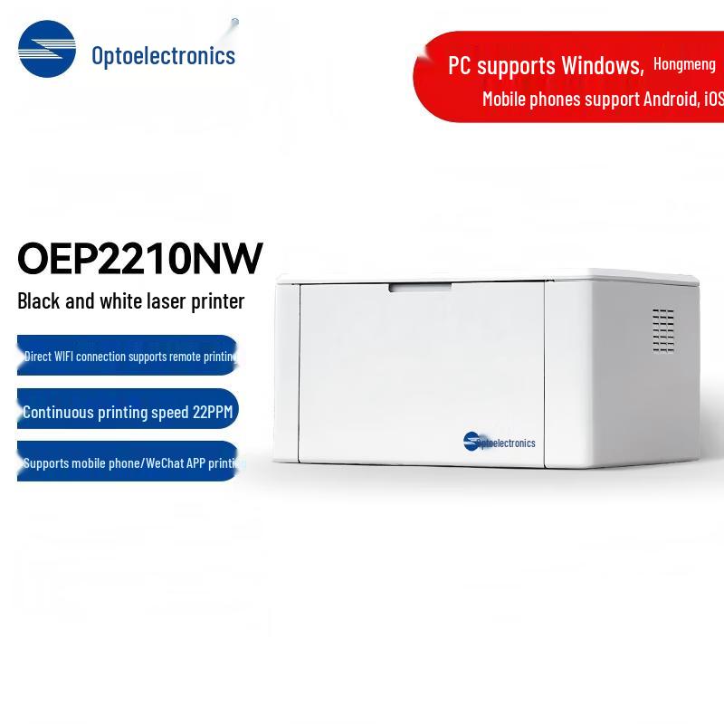

OEP2210NW Black and White Laser Printer CN plug (adapter included)