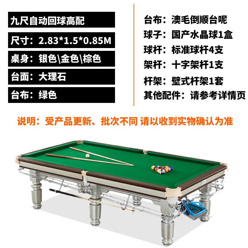 Bojue 9ft Marble 8-Ball Pool Table with Automatic Ball Return