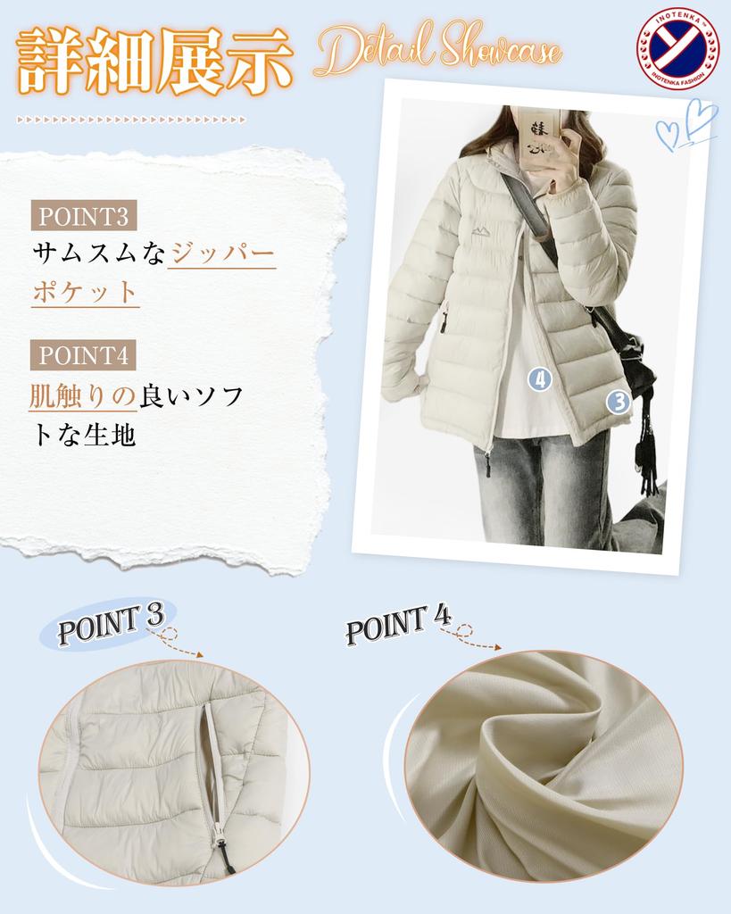 inotenka Short Jacket with Padded and Warm Padded Coat for Fall and Perfect for Commuting and Sizes Light Women's Ultra-Lightweight Hood, Lightweight,