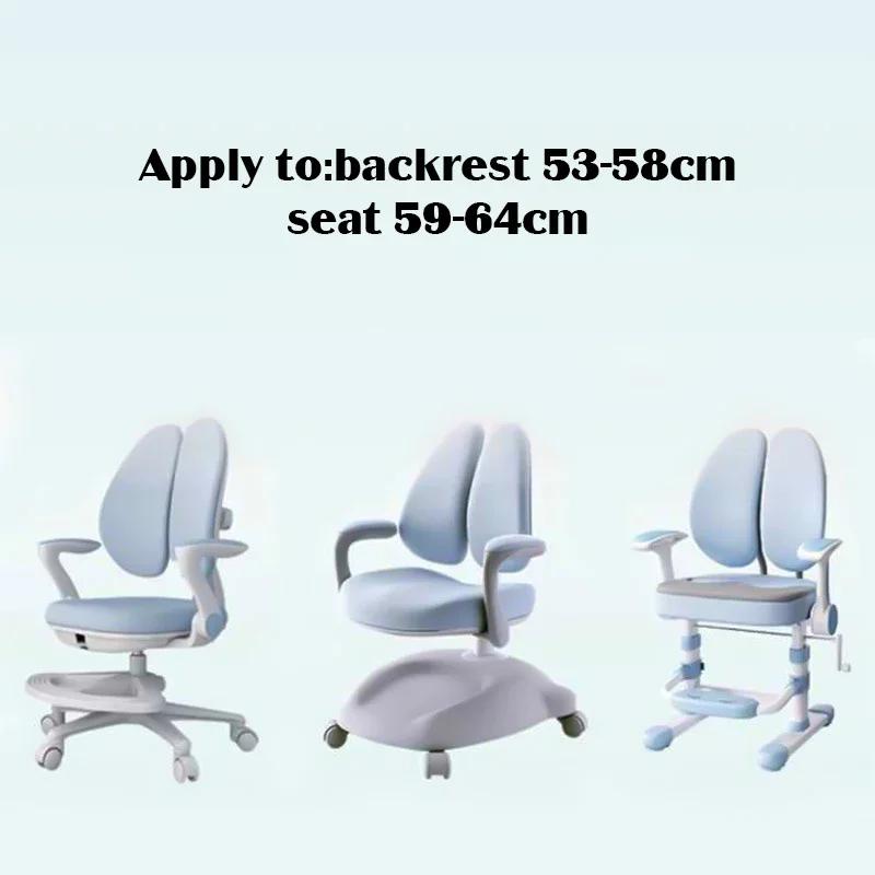 Kinder Schreibtischstuhlbezüge All-inclusive Elastische Doppelrückenlehnen-Stuhlbezüge Zuhause Studenten Schreiben Computerstuhl Überzug