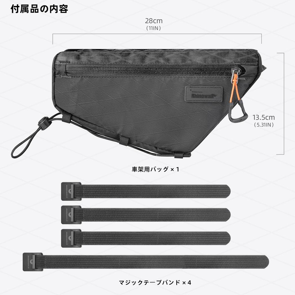 Bolsa Frontal para Quadro de Bicicleta Rhinowalk, Bolsa Impermeável para Bicicleta, 1,7 L, Acessórios de Ciclismo, Bolsa de Nylon para MTB, Bicicleta de Estrada, Deslocamento de Bicicleta e Atividades ao Ar Livre