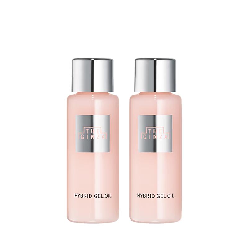 THE GINZA Pink Crystal Massage Serum Set